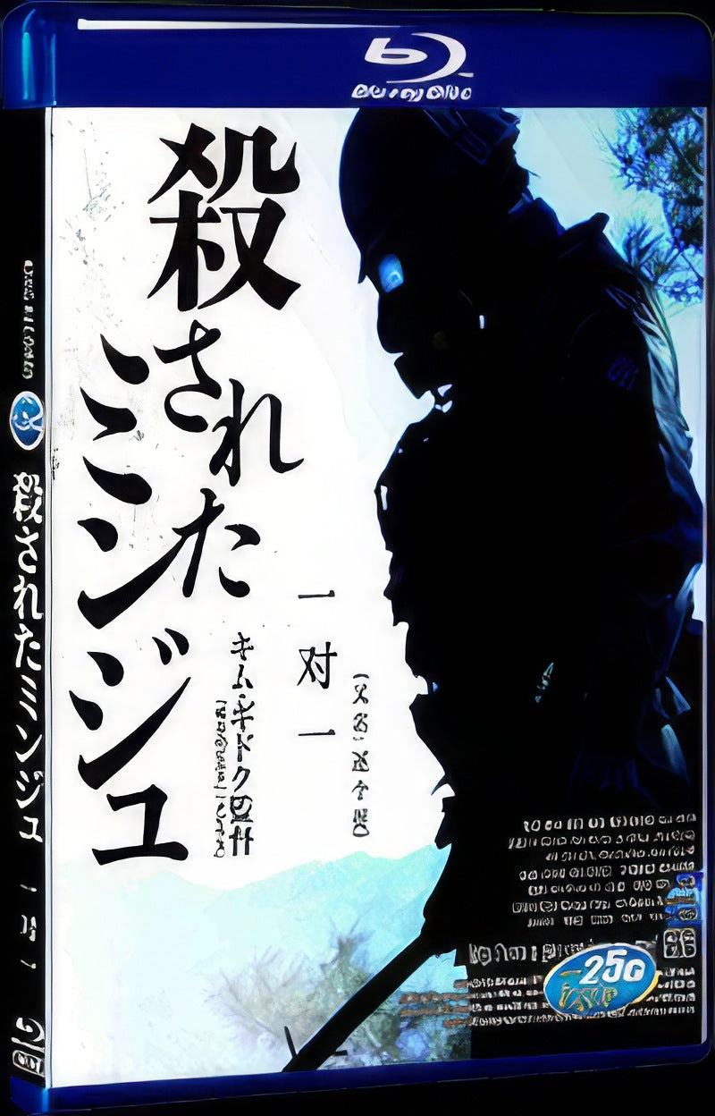 One on One (2014) Movie 1-Disc Box Set for Gift Collection Blu-ray