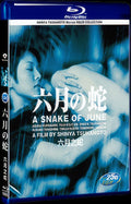 2002 A Snake of June(2002) 1080P for Gift 1-Disc All RegionPlay Seal Box Blu-ray