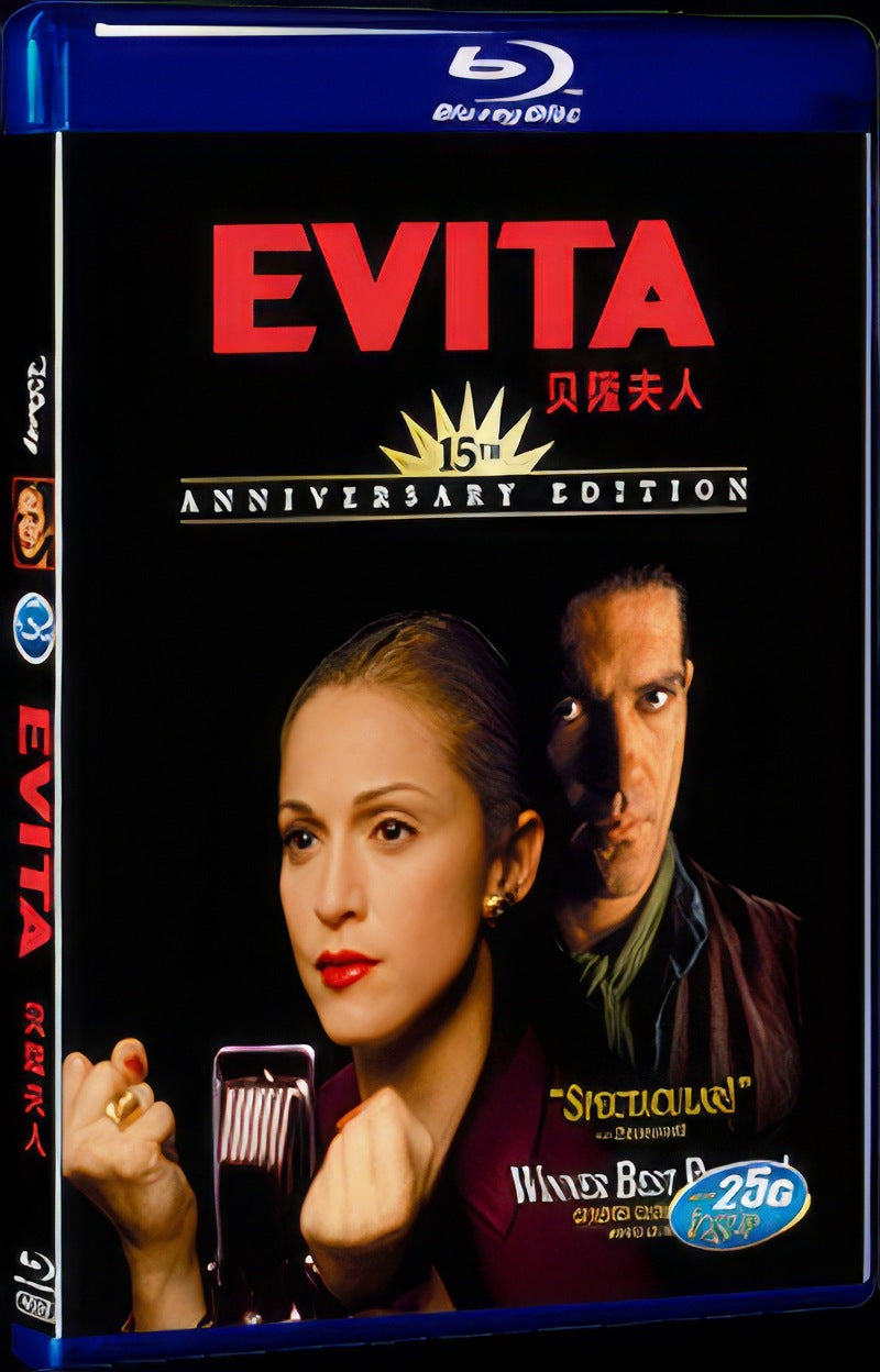 Evita (1996) Movie 1-Disc Box Set for Gift Collection Blu-ray