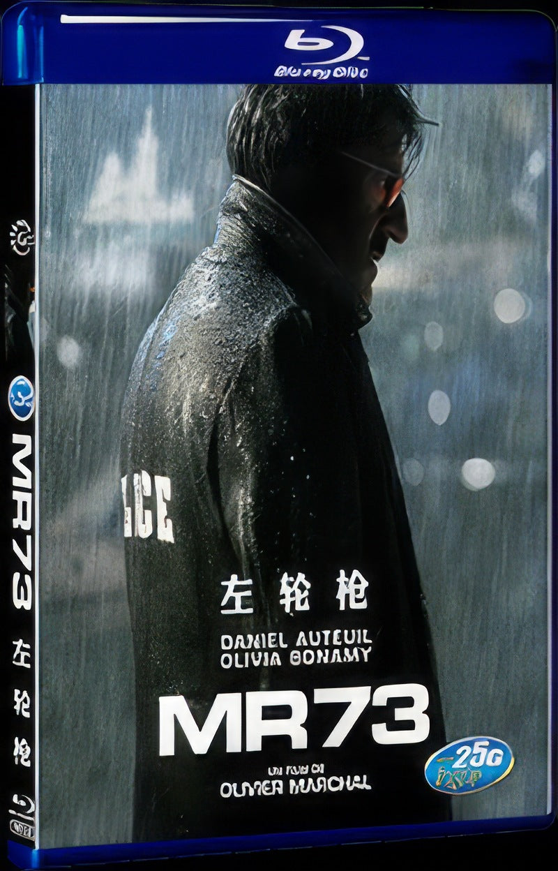 MR 73 (2008) Movie 1-Disc Box Set for Gift Collection Blu-ray