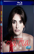 Ma ma (2015) Movie 1-Disc Box Set for Gift Collection Blu-ray