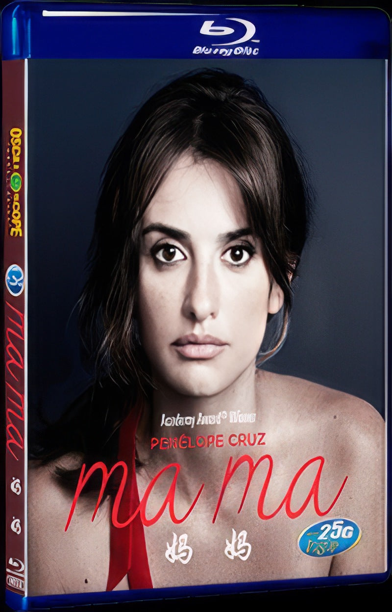 Ma ma (2015) Movie 1-Disc Box Set for Gift Collection Blu-ray