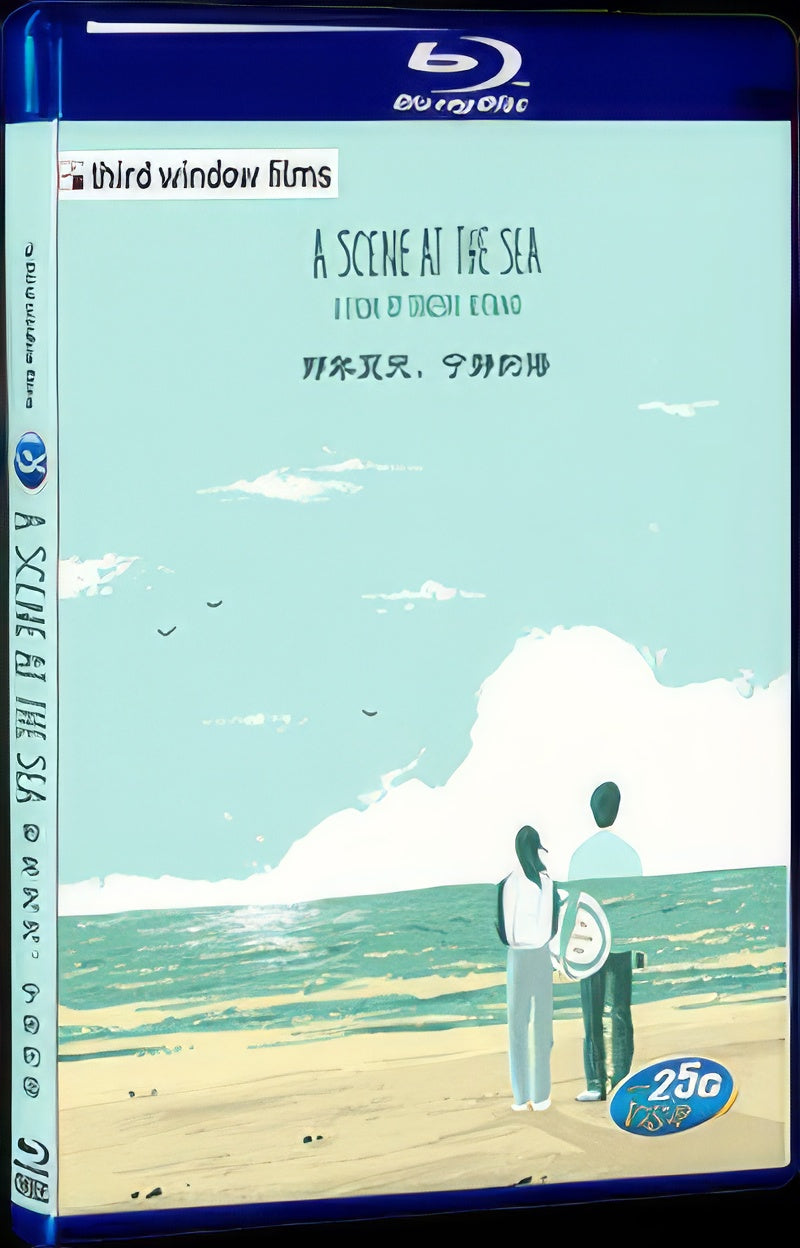 1991 A Scene at the Sea(1991) 1080P for Gift 1-Disc All RegionPlay Seal Box Blu-ray