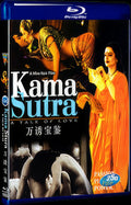 Kama Sutra: A Tale of Love (1996) Movie 1-Disc Box Set for Gift Collection Blu-ray