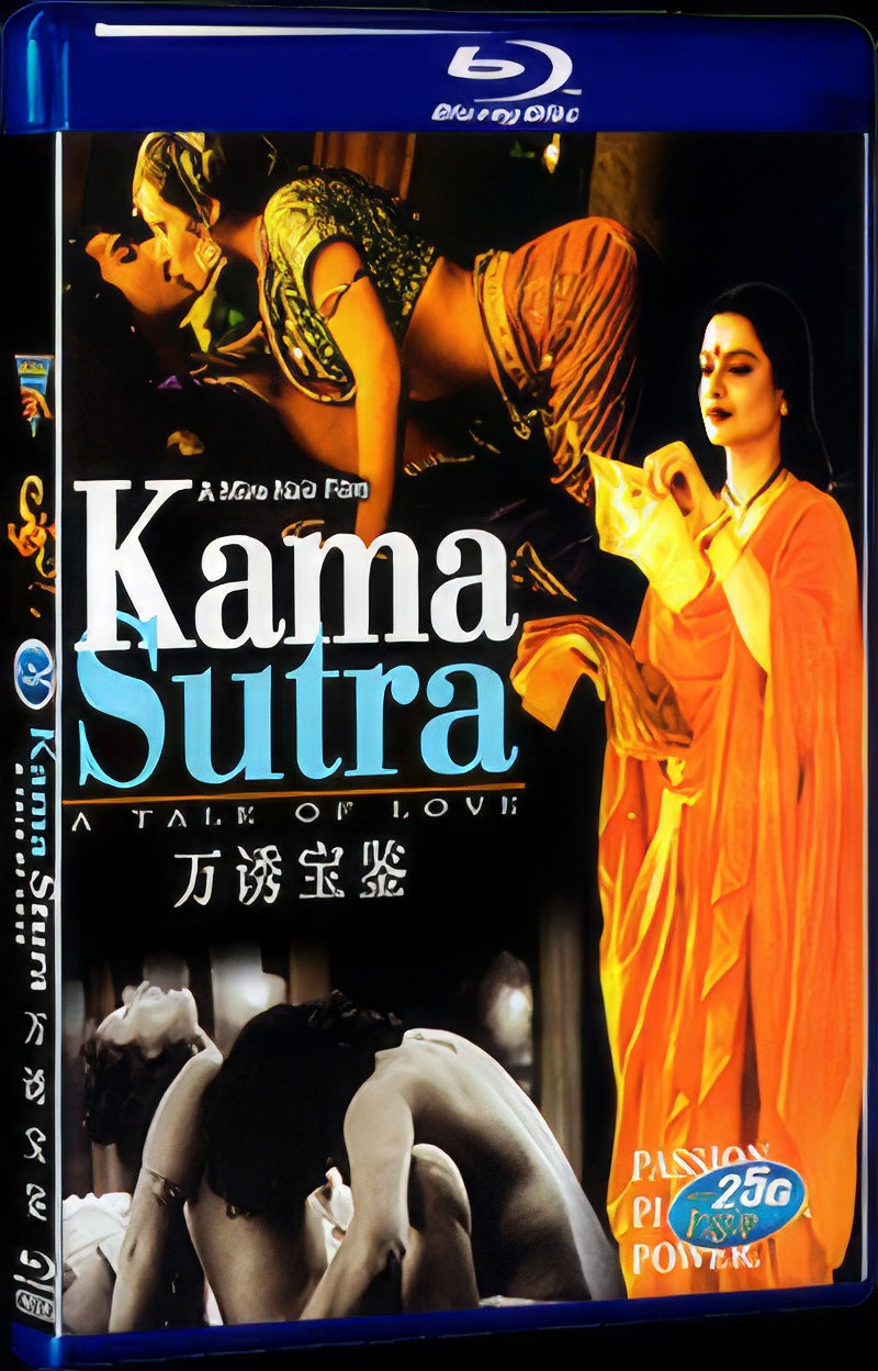 Kama Sutra: A Tale of Love (1996) Movie 1-Disc Box Set for Gift Collection Blu-ray