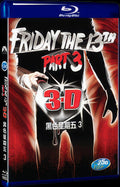 Friday the 13th Part 3: 3D (1982) Movie 1-Disc Box Set for Gift Collection Blu-ray