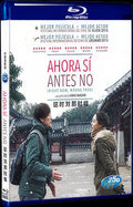 7.4 Right Now Movie 1-Disc Box Set for Gift Collection Blu-ray