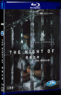 The Night Of (2016) Movie 3-Disc Box Set for Gift Collection Blu-ray