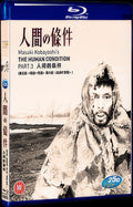 The Human Condition V-VI (1961) Movie 1-Disc Box Set for Gift Collection Blu-ray