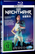 Der Nachtmahr (2015) Movie 1-Disc Box Set for Gift Collection Blu-ray