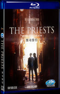2015 The Priests(2015) 1080P for Gift 1-Disc All RegionPlay Seal Box Blu-ray