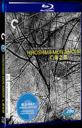 Hiroshima mon amour (1959) Movie 1-Disc Box Set for Gift Collection Blu-ray