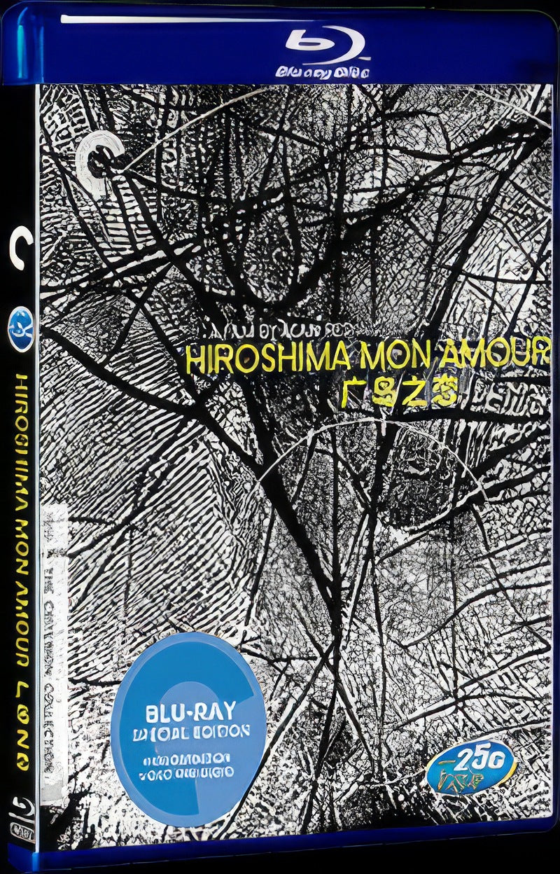 Hiroshima mon amour (1959) Movie 1-Disc Box Set for Gift Collection Blu-ray