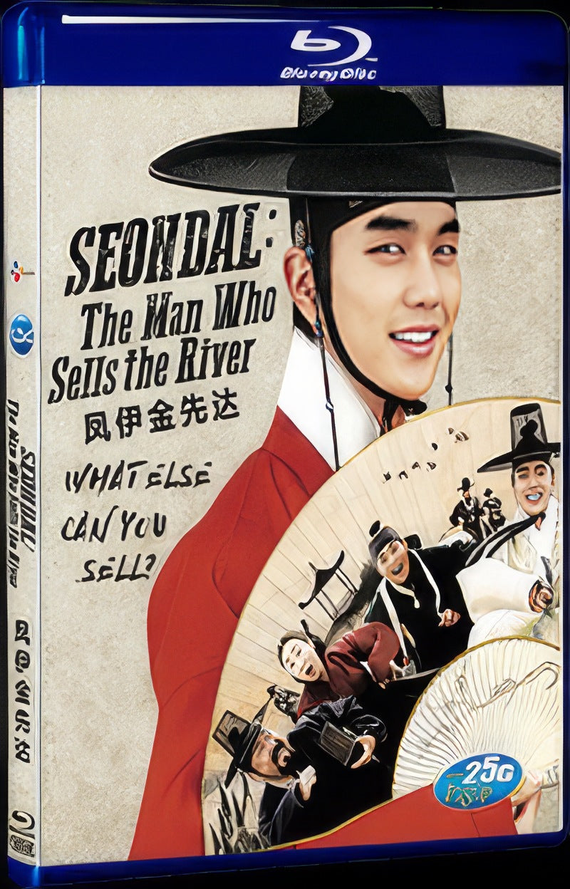 Seondal: The Man Who Sells the River (2016) Movie 1-Disc Box Set for Gift Collection Blu-ray