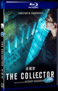 Collector (2016) Movie 1-Disc Box Set for Gift Collection Blu-ray
