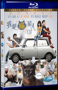 Cat a Wabb (2015) Movie 1-Disc Box Set for Gift Collection Blu-ray