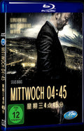 Tetarti 04:45 (2015) Movie 1-Disc Box Set for Gift Collection Blu-ray