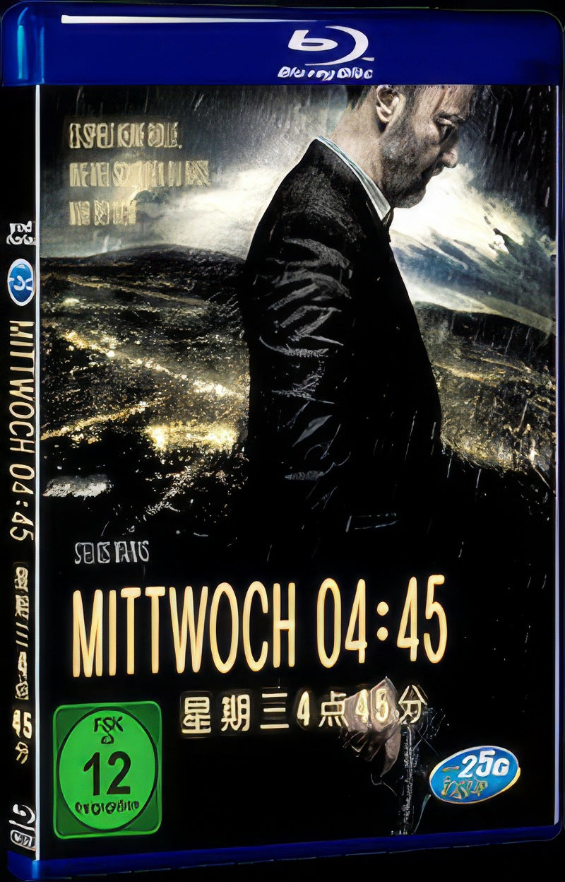 Tetarti 04:45 (2015) Movie 1-Disc Box Set for Gift Collection Blu-ray