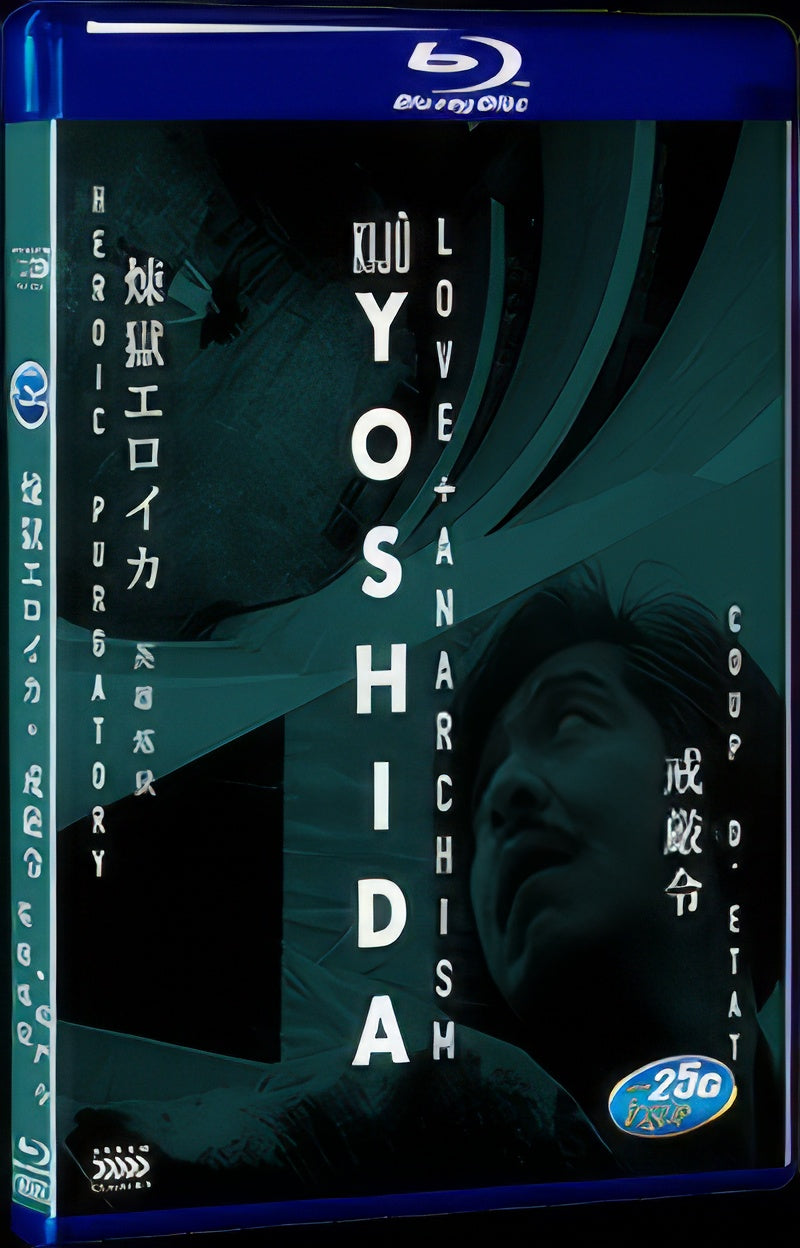 1970 Rengoku eroica+Kaigenrei(1970) 1080P for Gift 1-Disc All RegionPlay Seal Box Blu-ray