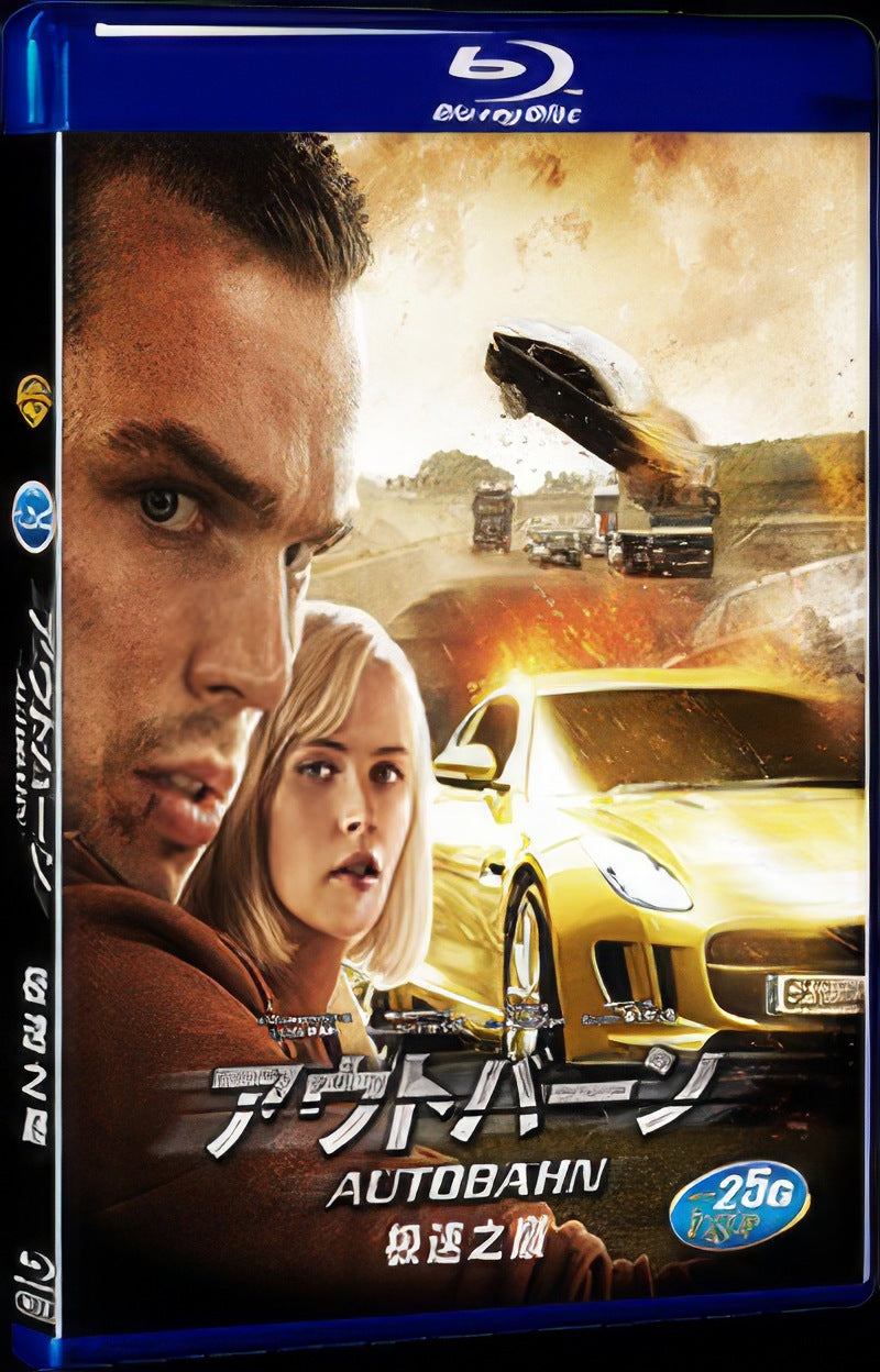 Autobahn (2016) Movie 1-Disc Box Set for Gift Collection Blu-ray