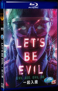 Lets Be Evil (2016) Movie 1-Disc Box Set for Gift Collection Blu-ray
