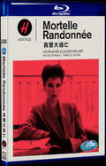 Mortelle randonnee (1983) Movie 1-Disc Box Set for Gift Collection Blu-ray