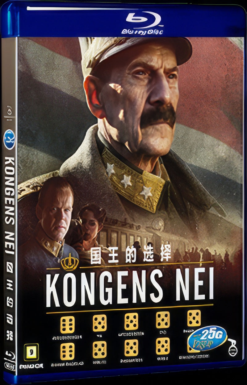 Kongens Nei (2016) Movie 1-Disc Box Set for Gift Collection Blu-ray