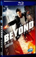 Beyond Redemption (2015) Movie 1-Disc Box Set for Gift Collection Blu-ray