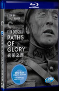 Paths of Glory (1957) Movie 1-Disc Box Set for Gift Collection Blu-ray