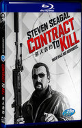 Contract to Kill (2016) Movie 1-Disc Box Set for Gift Collection Blu-ray