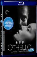 The Tragedy of Othello: The Moor of Venice (1951) Movie 1-Disc Box Set for Gift Collection Blu-ray
