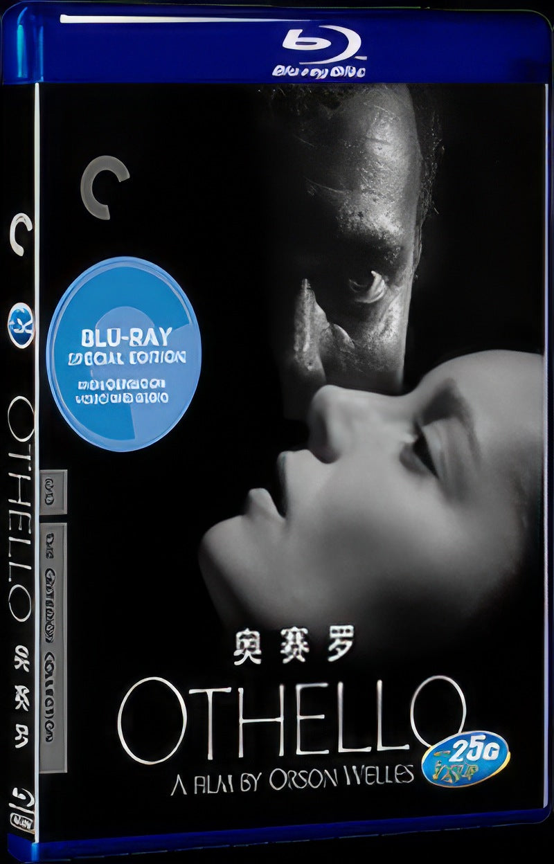 The Tragedy of Othello: The Moor of Venice (1951) Movie 1-Disc Box Set for Gift Collection Blu-ray