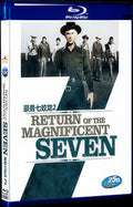 Return of the Seven (1966) Movie 1-Disc Box Set for Gift Collection Blu-ray