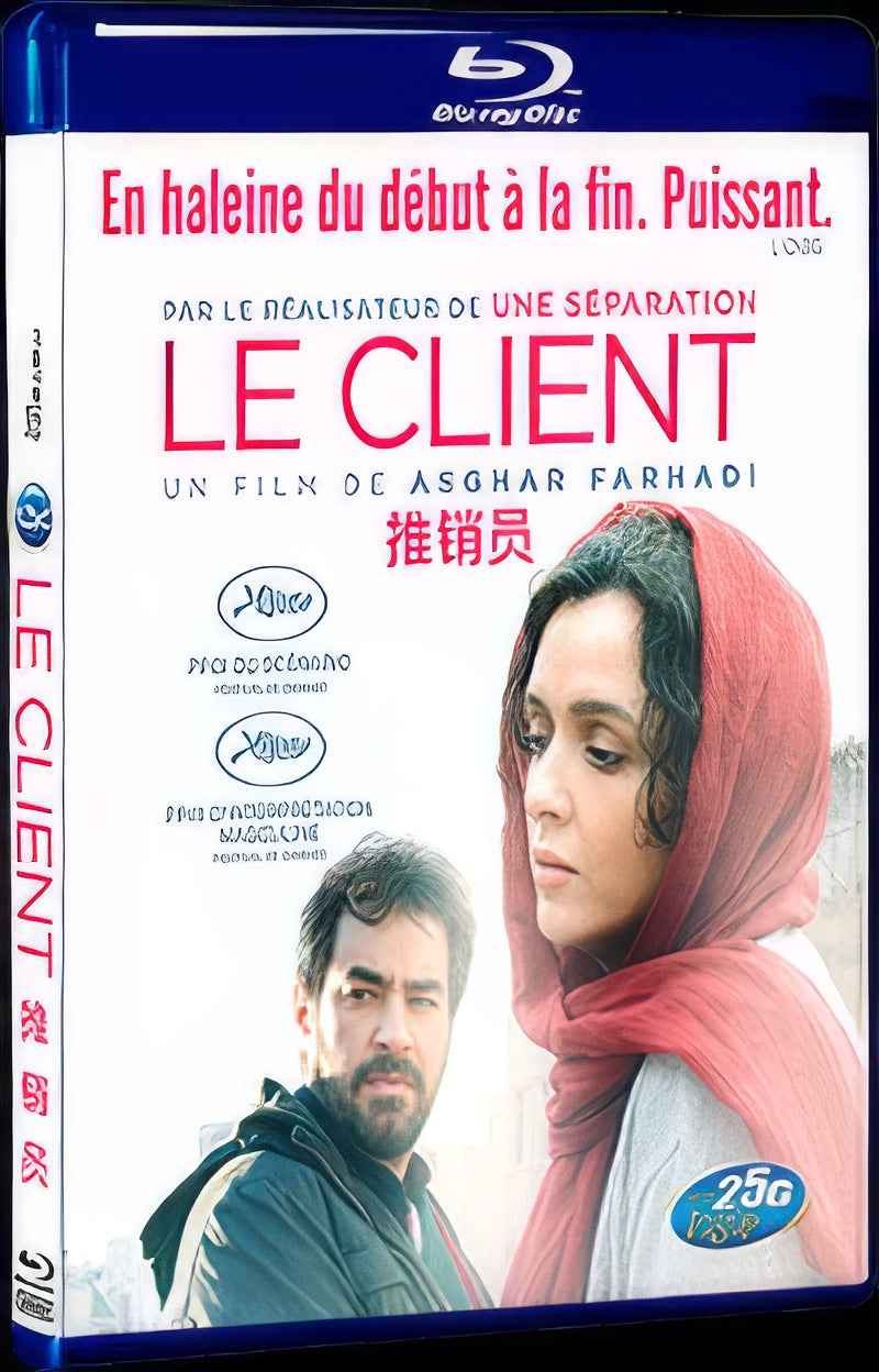 The Salesman (2016) Movie 1-Disc Box Set for Gift Collection Blu-ray