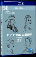 1959 Floating Weeds(1959) 1080P for Gift 1-Disc All RegionPlay Seal Box Blu-ray