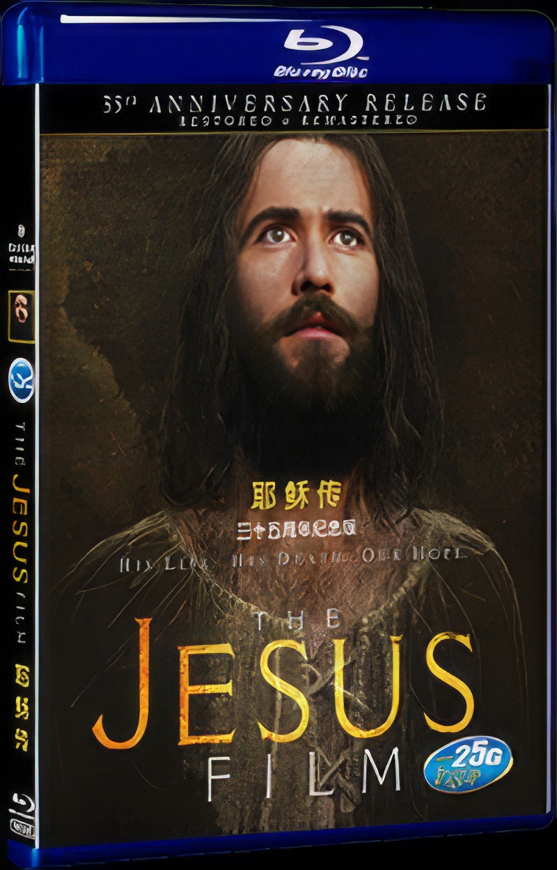 Jesus (1979) Movie 1-Disc Box Set for Gift Collection Blu-ray