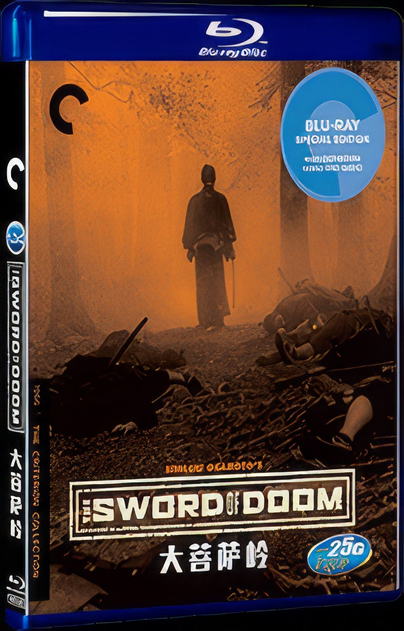 1966 The Sword of Doom (1966) 1080P for Gift 1-Disc All RegionPlay Seal Box Blu-ray