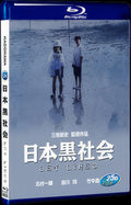 1999 Ley Lines(1999) 1080P for Gift 1-Disc All RegionPlay Seal Box Blu-ray