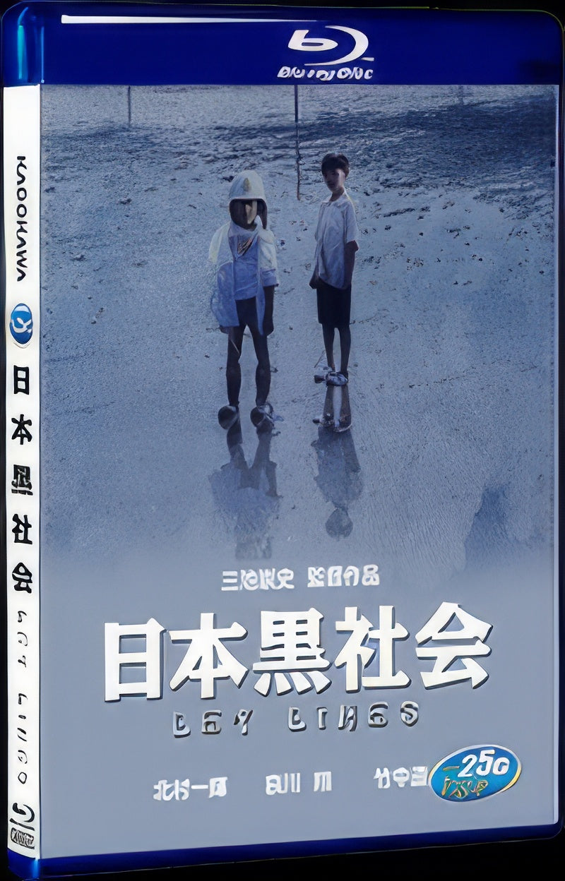 1999 Ley Lines(1999) 1080P for Gift 1-Disc All RegionPlay Seal Box Blu-ray