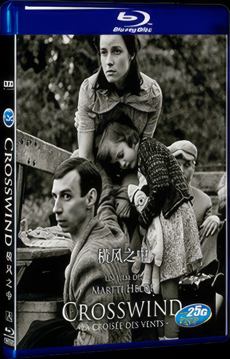 Risttuules (2014) Movie 1-Disc Box Set for Gift Collection Blu-ray