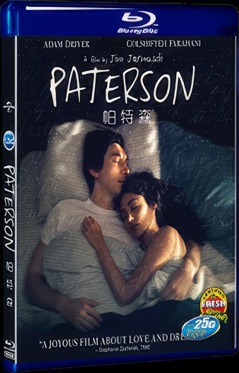 Paterson (2016) Movie 1-Disc Box Set for Gift Collection Blu-ray