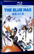 The Blue Max (1966) Movie 1-Disc Box Set for Gift Collection Blu-ray