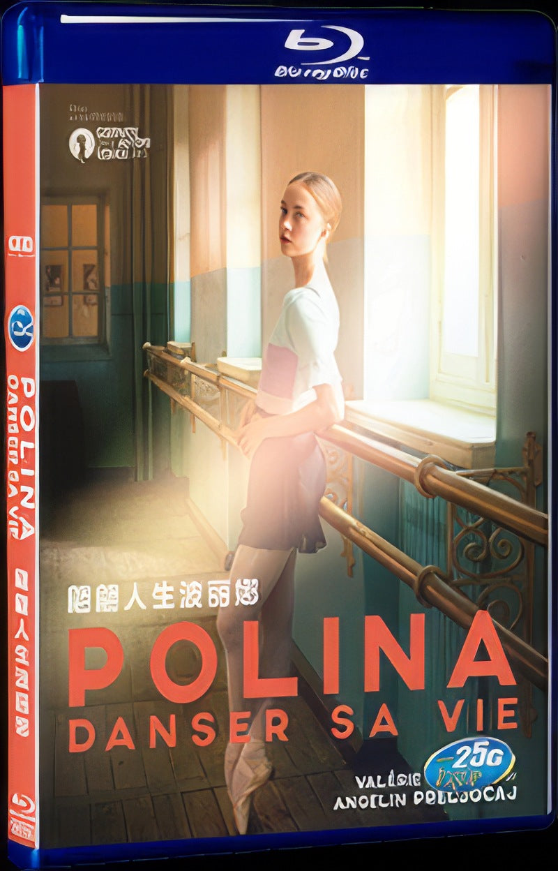 Polina danser sa vie‎ (2016) Movie 1-Disc Box Set for Gift Collection Blu-ray