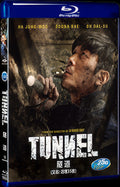 2016 The Tunnel(2016) 1080P for Gift 1-Disc All RegionPlay Seal Box Blu-ray