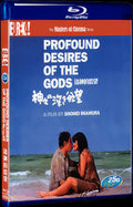 1968 神々の深き欲望 (1968) 1080P for Gift 1-Disc All RegionPlay Seal Box Blu-ray