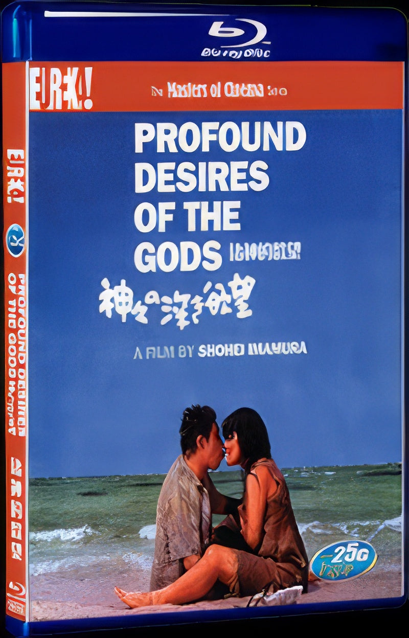 1968 神々の深き欲望 (1968) 1080P for Gift 1-Disc All RegionPlay Seal Box Blu-ray