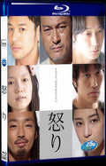Anger (2016) Movie 1-Disc Box Set for Gift Collection Blu-ray