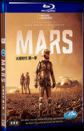 Mars Season 1 (2016) Movie 2-Disc Box Set for Gift Collection Blu-ray