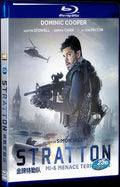 Stratton (2017) Movie 1-Disc Box Set for Gift Collection Blu-ray