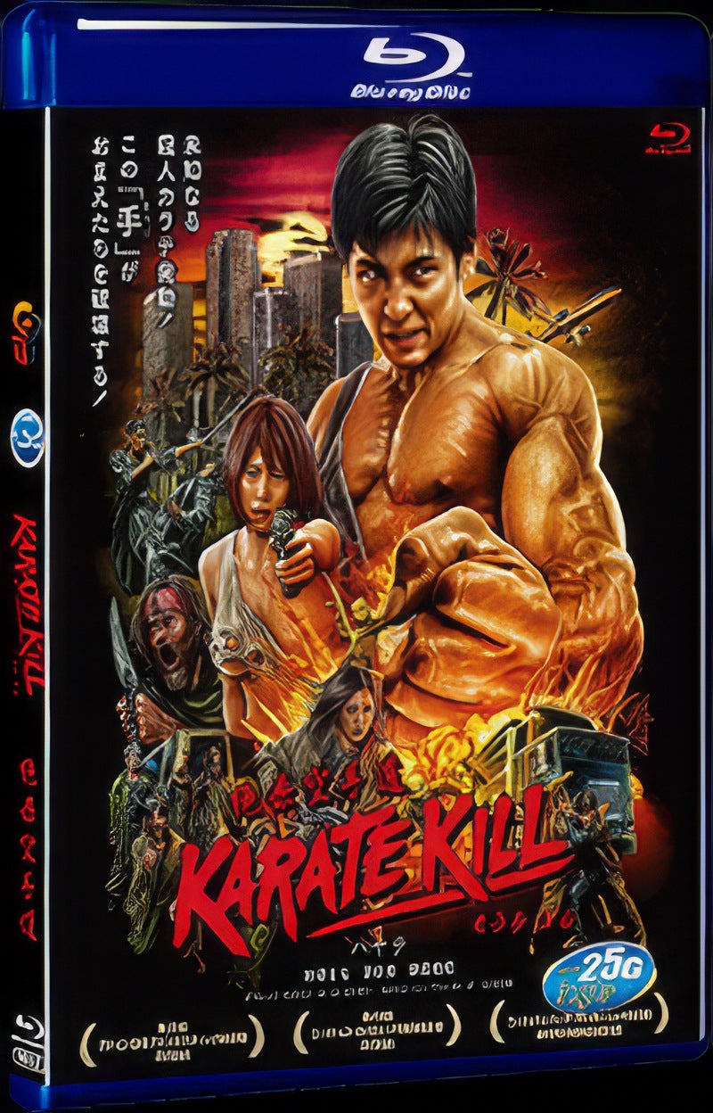 Karate Kill (2016) Movie 1-Disc Box Set for Gift Collection Blu-ray